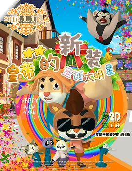 伊人五月在线