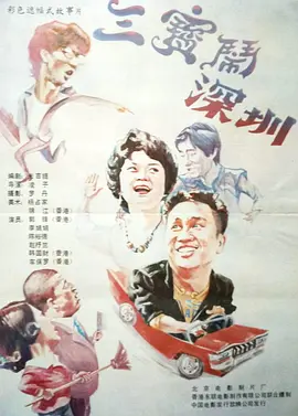 色网在线播放
