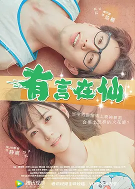 free性侏儒videos呻吟