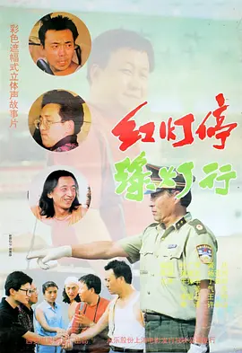 日本不良正能量