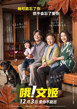 女人的儿子