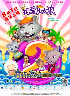 谷歌反垄断