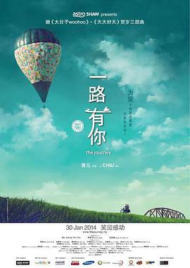婷婷六月综合网