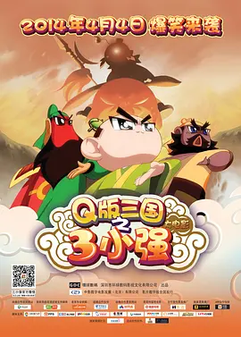 婚姻交换的目的