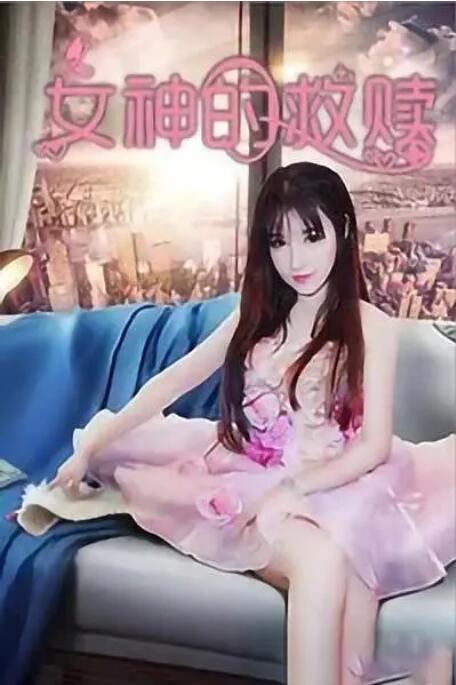 成人综合网站