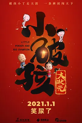 大香焦