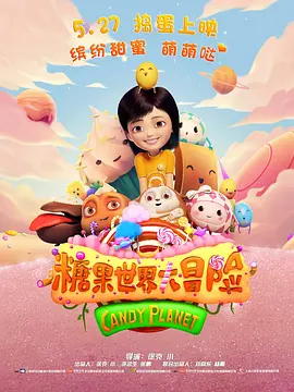 欧美一级毛片片免费