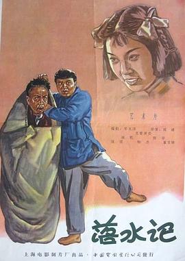 亚洲一区二区三区不卡在线播放