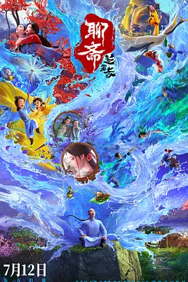 没有丈夫的继母2019