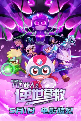 操黄色