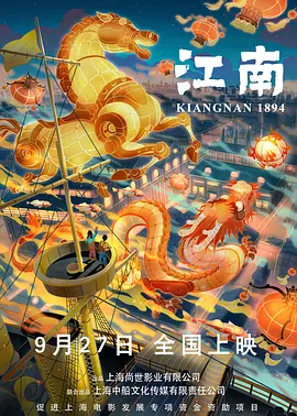 性感空姐