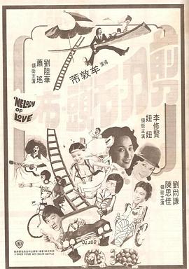 陷阱小恶魔2