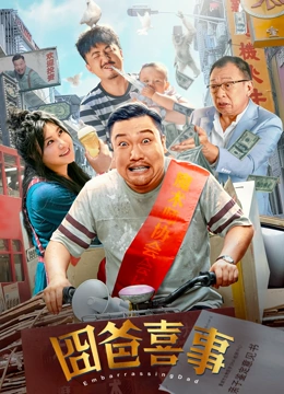 肉蒲图在线观看