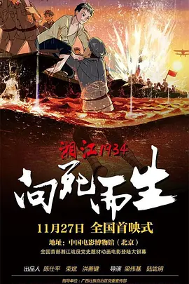 国产国产人在线成免费视频69