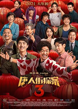一边吻一边摸双乳的电影