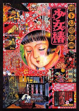 亚洲国产精品欧美日韩一区二区
