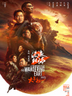 调教高傲女教师为奴