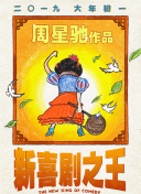 国产精品国产三级国产专播品爱网