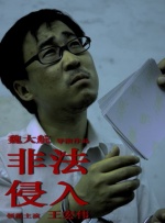 日韩精品一区二区三区中文字幕