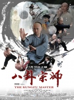 五月综合丁香