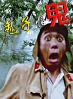 有钱的世界我不懂