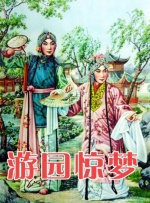 和尚借种太猛了