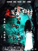 色狠狠狠狠狠香蕉