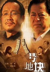公交车强摁做开腿呻吟h小燕子