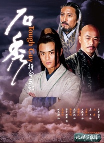 难忘的兼职