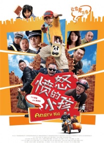 性欧美成人依依影院