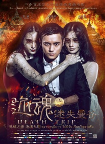 国产成人v片视频在线观看
