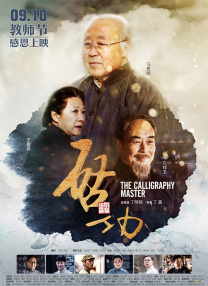 狠狠色丁香婷婷久久综合蜜芽