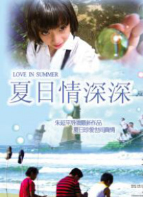 gay体育生