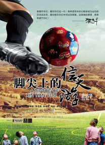 燃烧的石匠女们-女儿是隔壁的房间