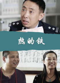 国产亚洲精品线观看77