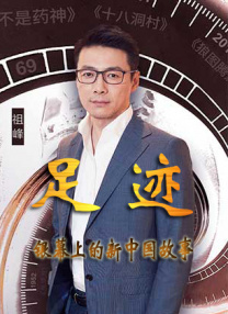 国产破处在线视频