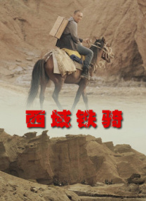 女前辈的性爱