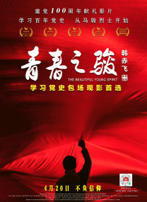 久久综合国产