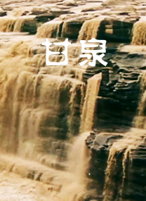 电影在线观看一区二区