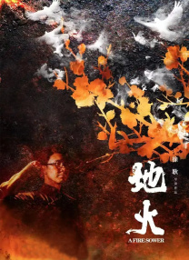 奈津音秋帆