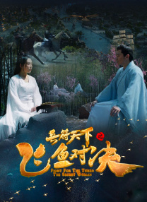 午夜精品剧场