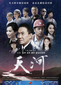 男生女生一起差差差差差