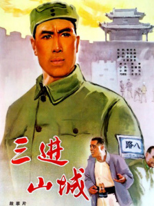 斯文的师生