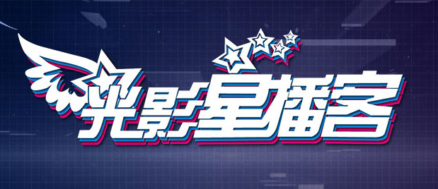 在线视频国产一区
