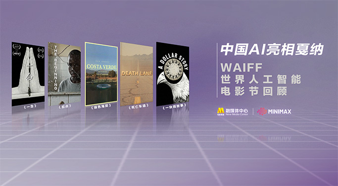 用身体还的出租车费